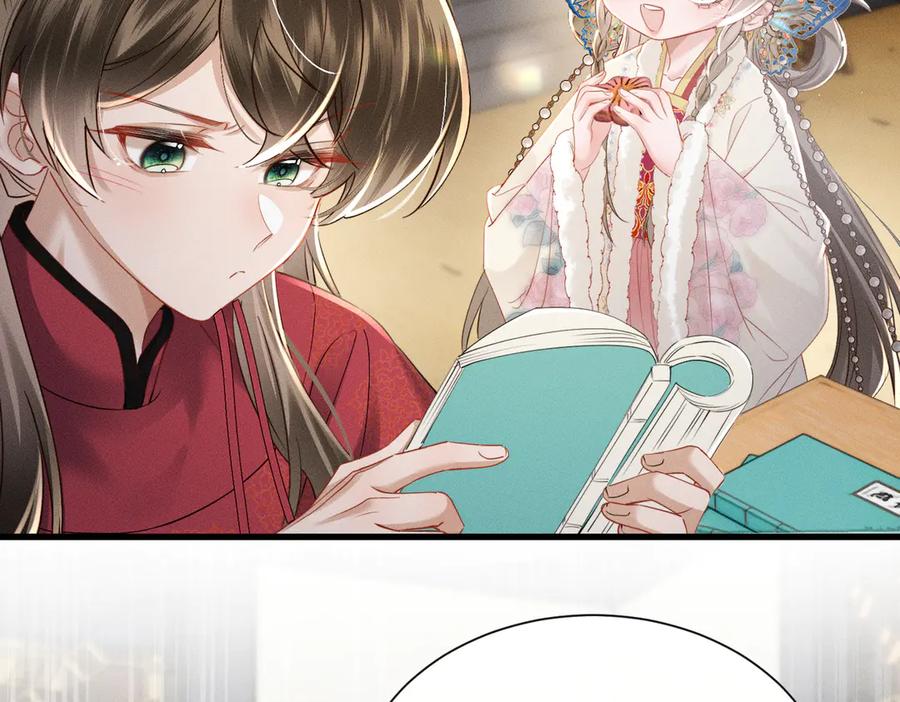 暴君一家靠听她心声续命 第57话 要出远门啦 第66页