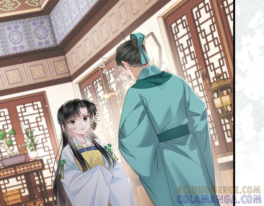 暴君一家靠听她心声续命 第57话 要出远门啦 第17页