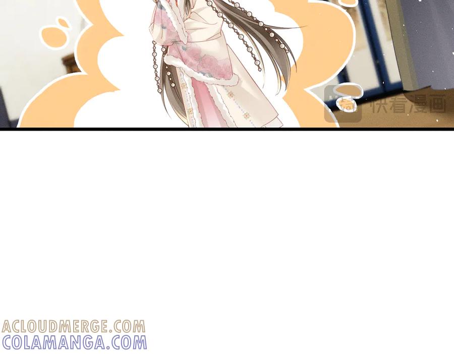 暴君一家靠听她心声续命 第57话 要出远门啦 第77页