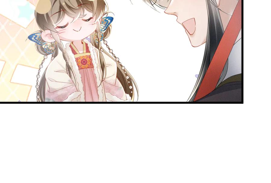 暴君一家靠听她心声续命 第57话 要出远门啦 第103页