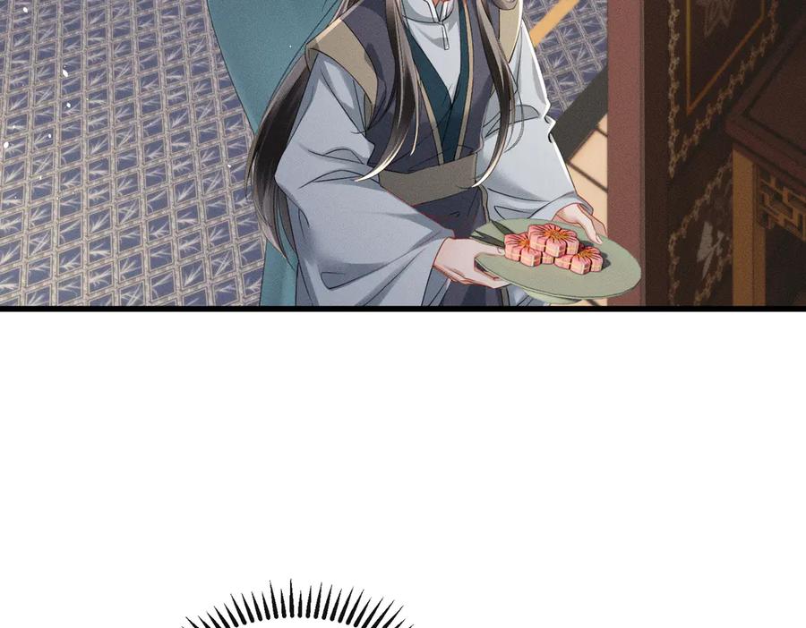 暴君一家靠听她心声续命 第57话 要出远门啦 第14页