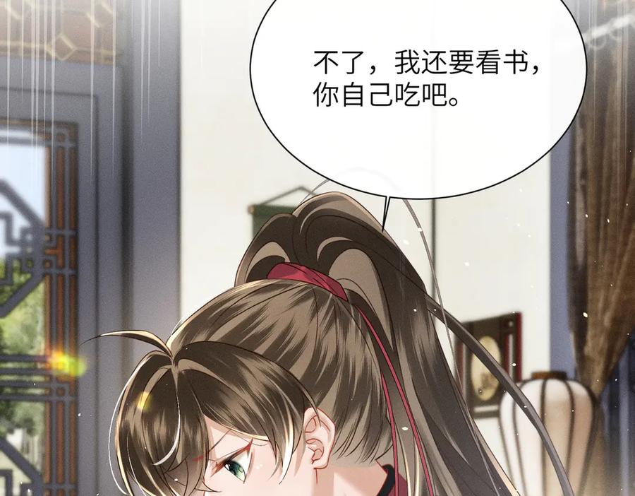 暴君一家靠听她心声续命 第57话 要出远门啦 第67页