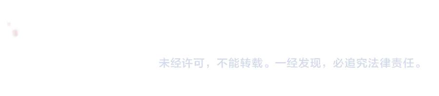 暴君一家靠听她心声续命 第57话 要出远门啦 第114页