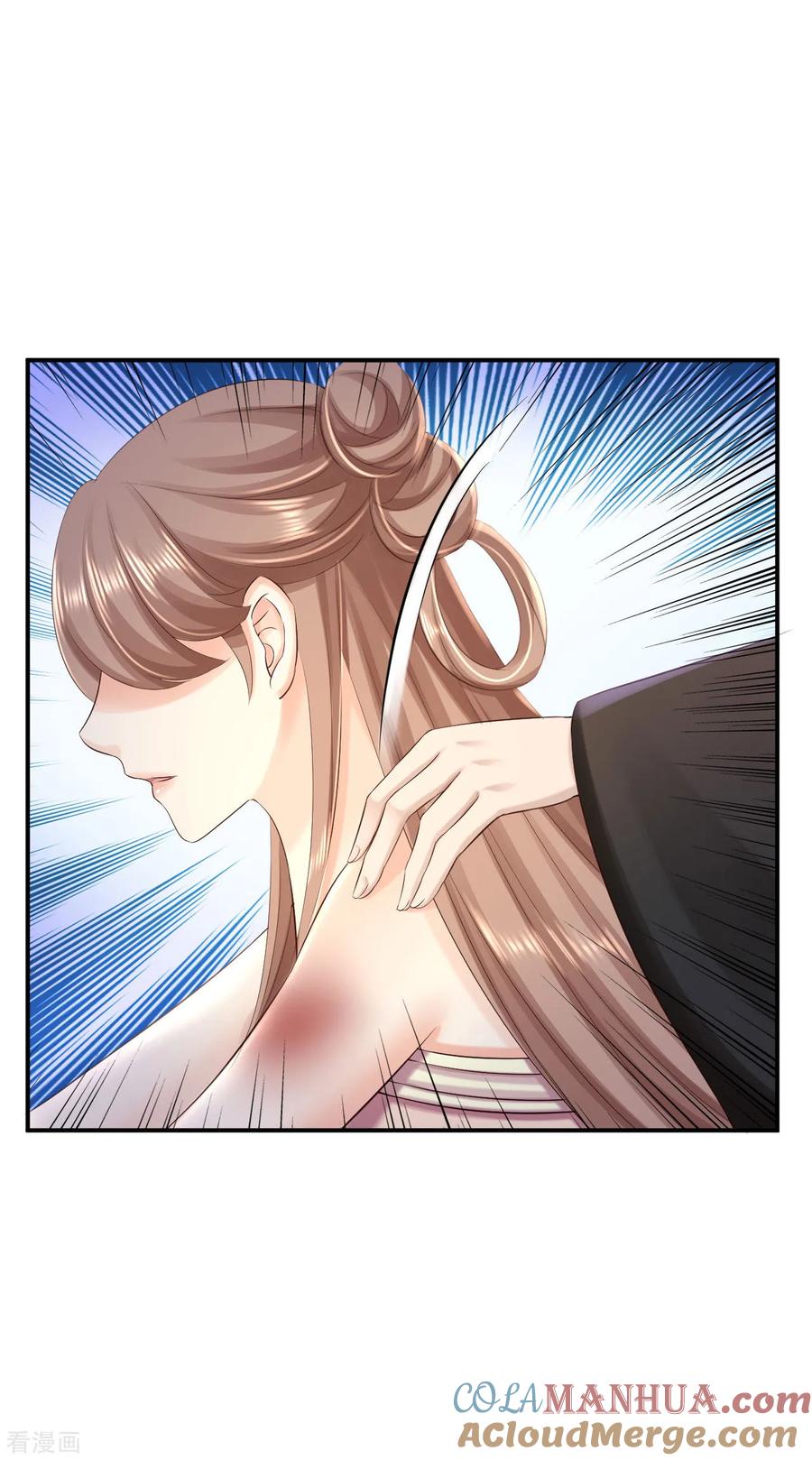 《步步毒谋：血凰归来》第61话 这次的礼物 第7页