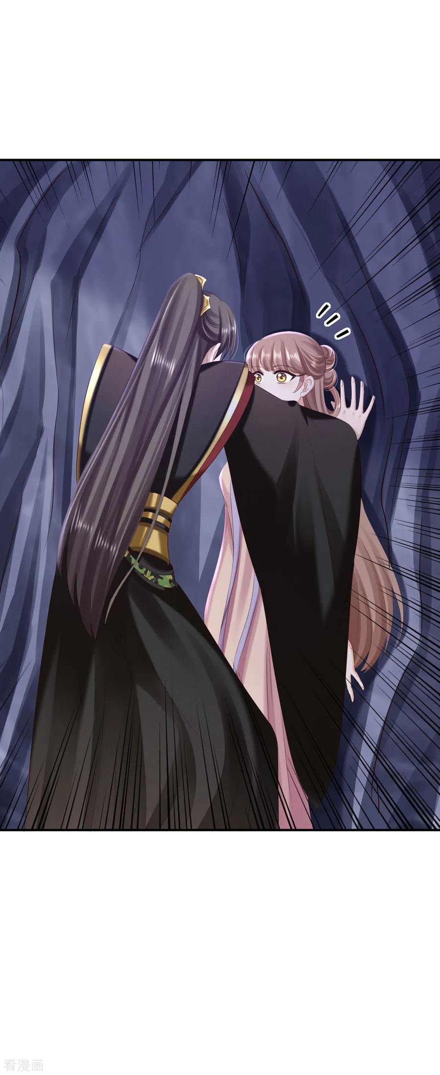 《步步毒谋：血凰归来》第61话 这次的礼物 第8页