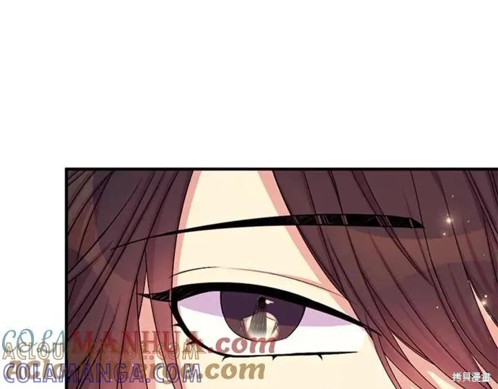 《异世界的野蛮皇后》第69话 第49页