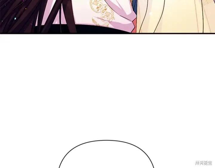《异世界的野蛮皇后》第69话 第44页