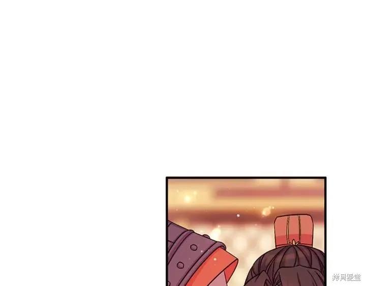 《异世界的野蛮皇后》第69话 第47页