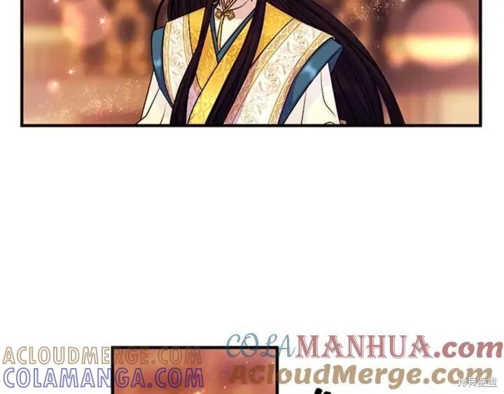 《异世界的野蛮皇后》第69话 第33页