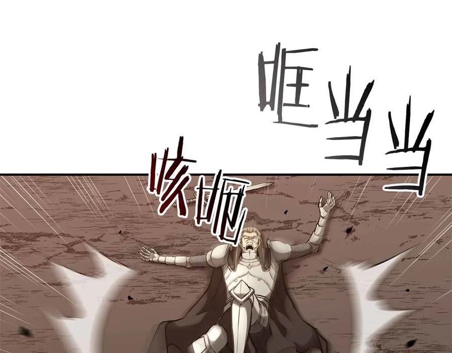 《重生后成为FFF级巫医》第76话 狂妄的NPC们 第39页
