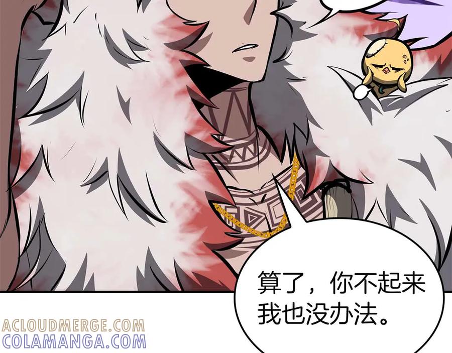 《重生后成为FFF级巫医》第76话 狂妄的NPC们 第49页