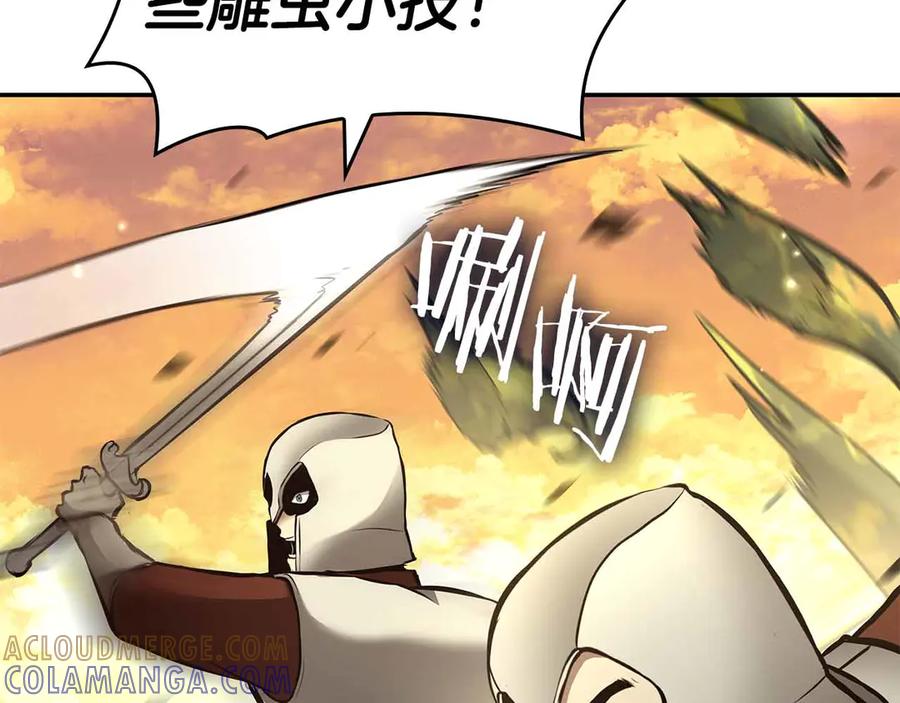 《重生后成为FFF级巫医》第76话 狂妄的NPC们 第61页