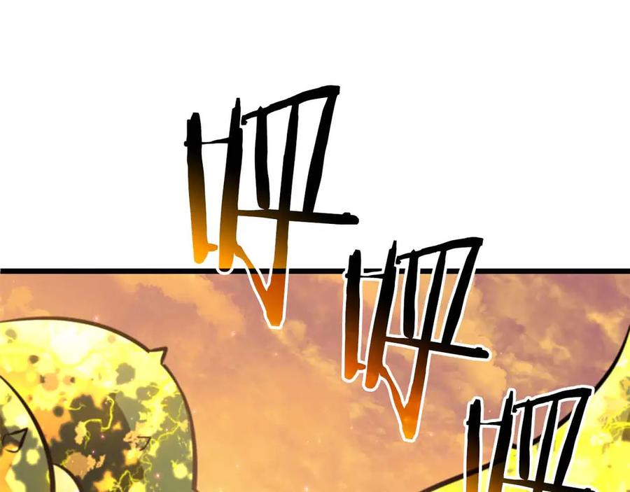 《重生后成为FFF级巫医》第76话 狂妄的NPC们 第54页