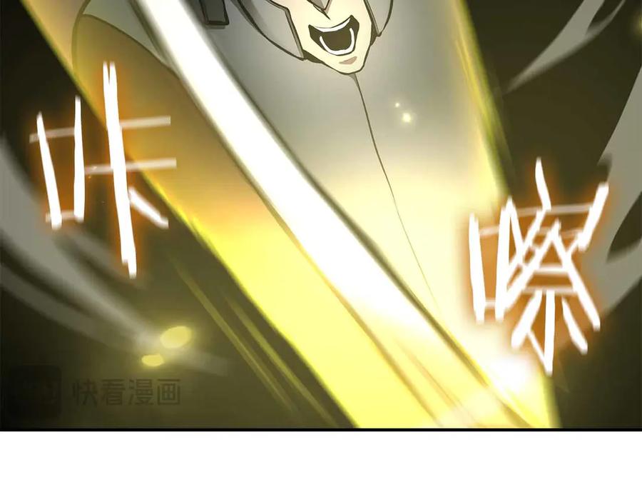 《重生后成为FFF级巫医》第76话 狂妄的NPC们 第59页
