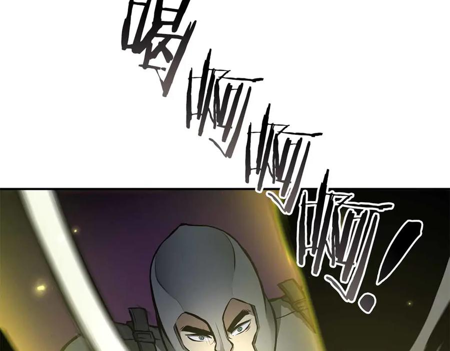 《重生后成为FFF级巫医》第76话 狂妄的NPC们 第58页