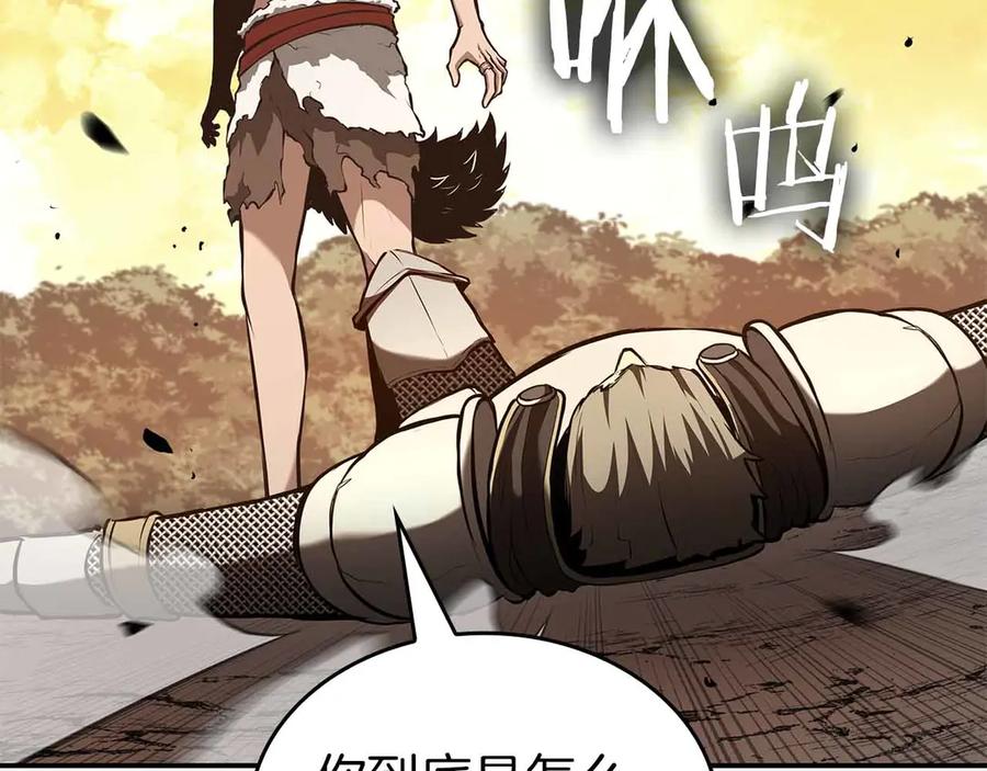 《重生后成为FFF级巫医》第76话 狂妄的NPC们 第43页