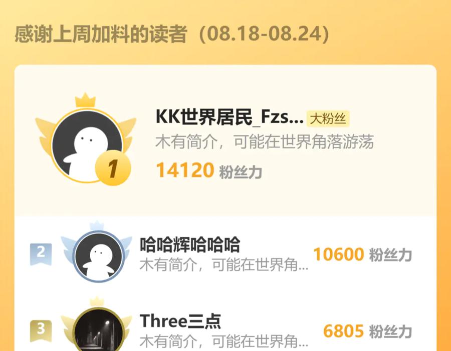 一把杀猪刀，砍翻万界很合理吧？ 第7话 没见过采花？ 第179页