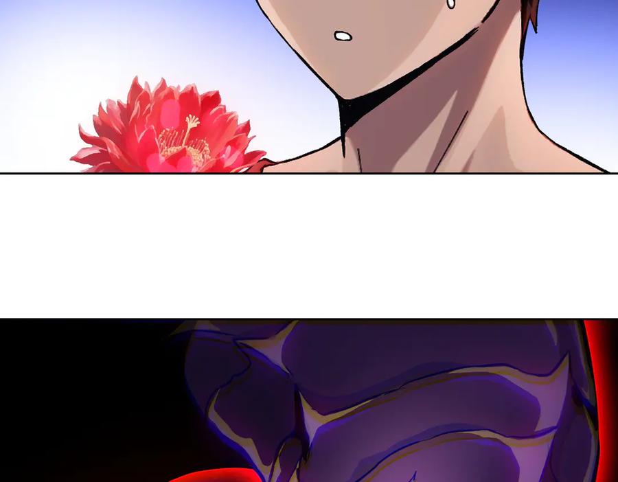 一把杀猪刀，砍翻万界很合理吧？ 第7话 没见过采花？ 第171页