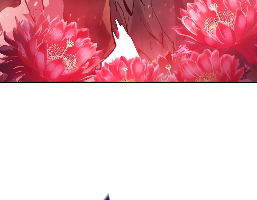 一把杀猪刀，砍翻万界很合理吧？ 第7话 没见过采花？ 第163页