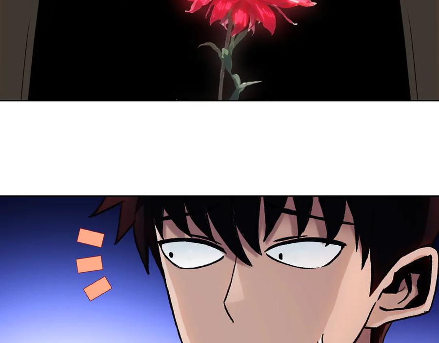 一把杀猪刀，砍翻万界很合理吧？ 第7话 没见过采花？ 第170页