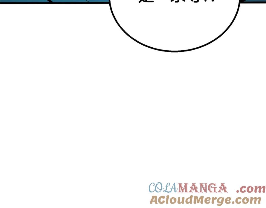 死灵法师：重生的我全技能精通 - 第79话 神罚失败 - 第273张图