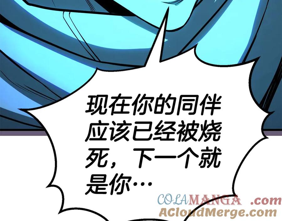 死灵法师：重生的我全技能精通 - 第79话 神罚失败 - 第253张图