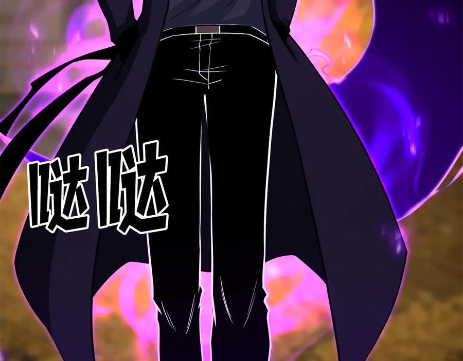 死灵法师：重生的我全技能精通 - 第79话 神罚失败 - 第244张图