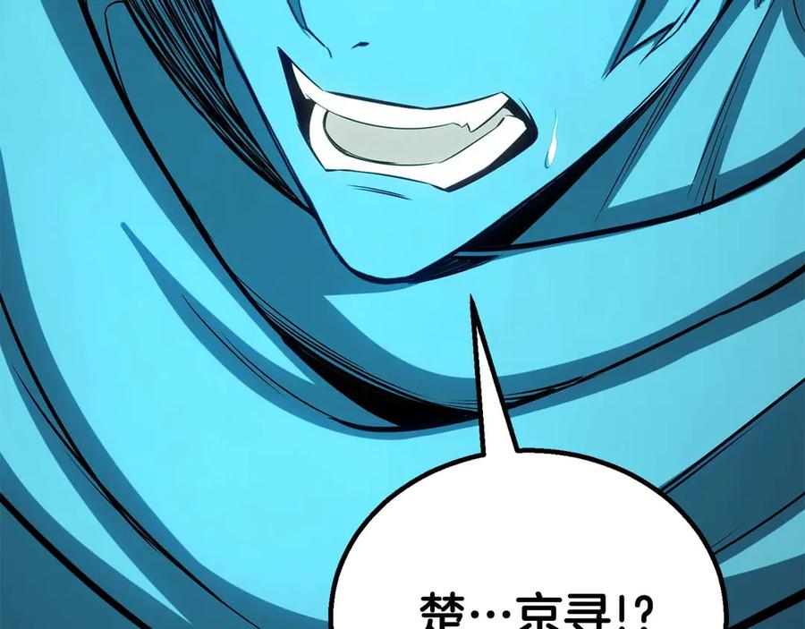 死灵法师：重生的我全技能精通 - 第79话 神罚失败 - 第272张图