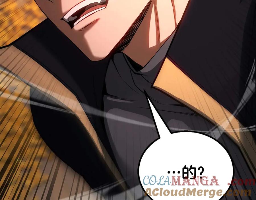 死灵法师：重生的我全技能精通 - 第79话 神罚失败 - 第285张图