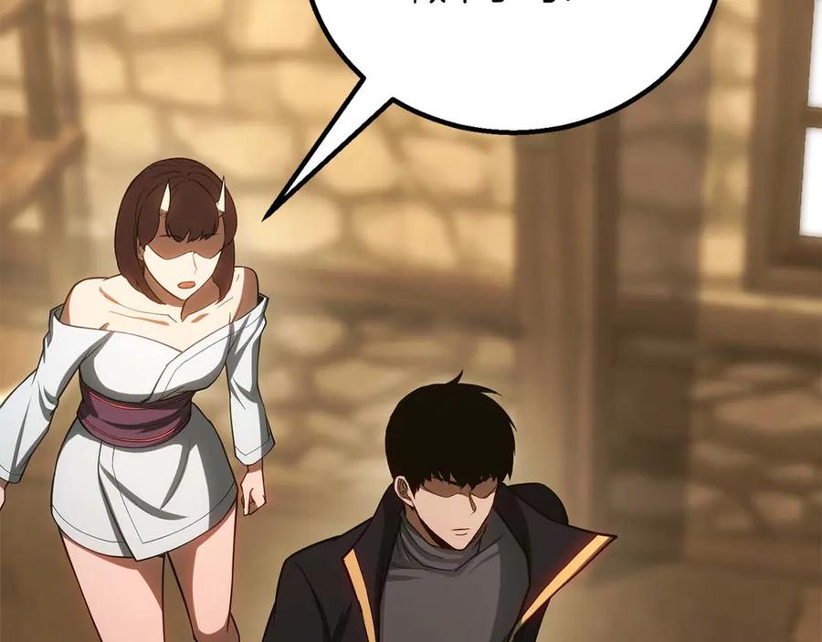 死灵法师：重生的我全技能精通 - 第81话 折了翼的丑陋的天使 - 第312张图