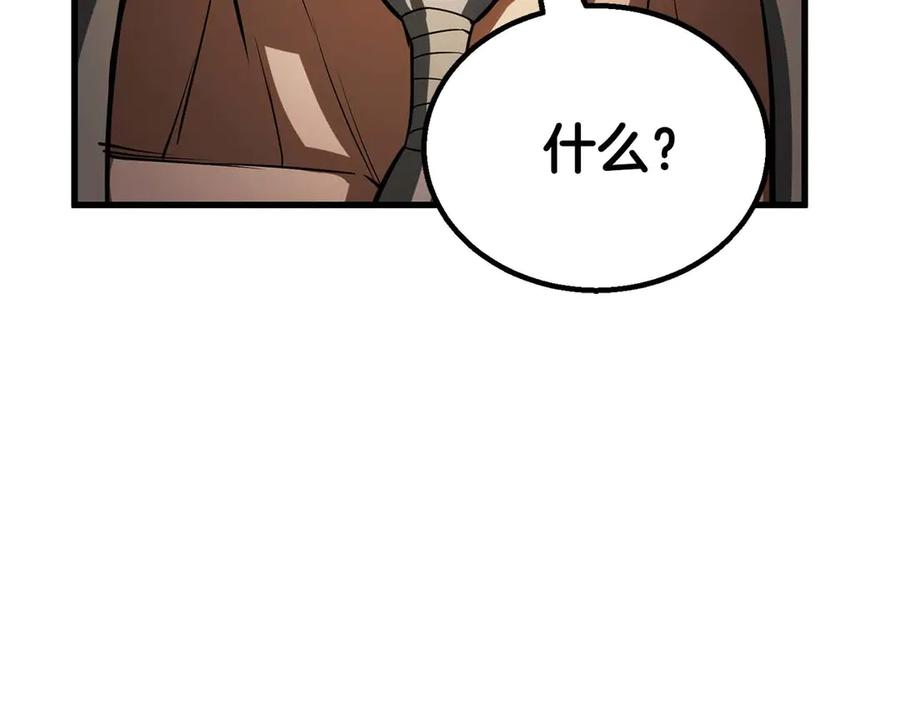 死灵法师：重生的我全技能精通 - 第81话 折了翼的丑陋的天使 - 第352张图