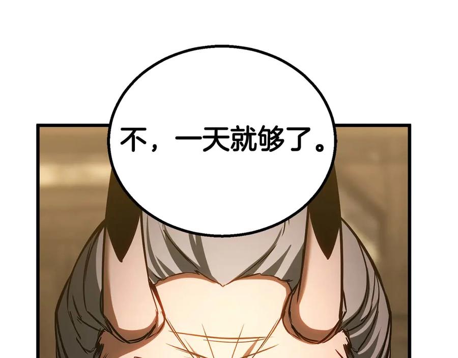 死灵法师：重生的我全技能精通 - 第81话 折了翼的丑陋的天使 - 第350张图