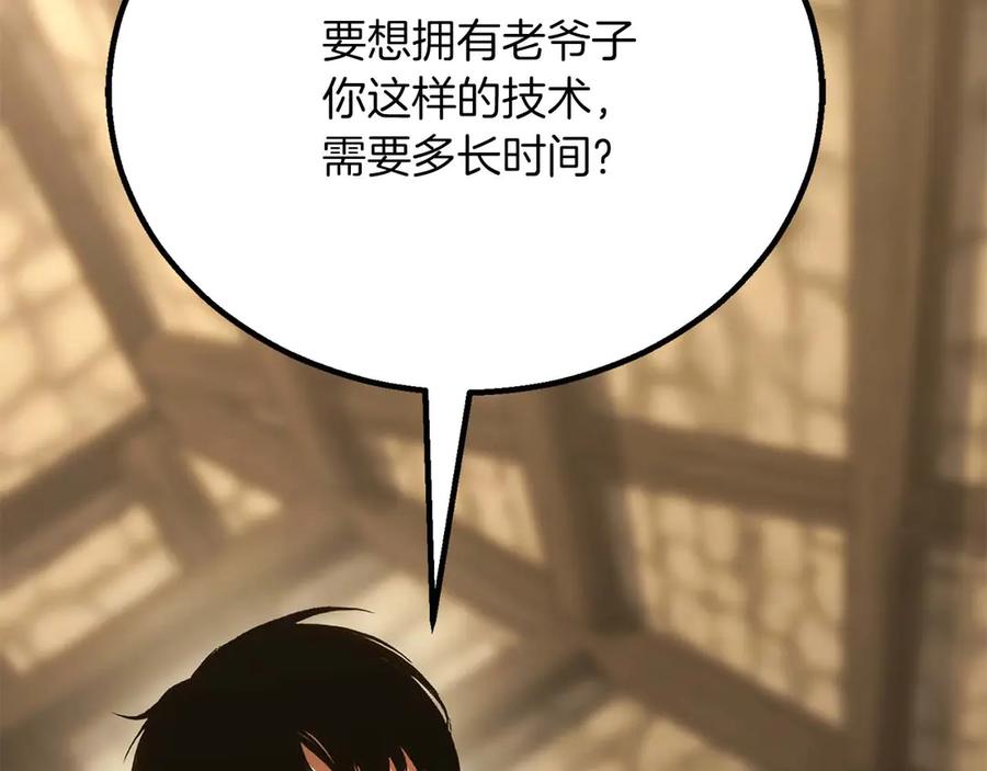 死灵法师：重生的我全技能精通 - 第81话 折了翼的丑陋的天使 - 第344张图