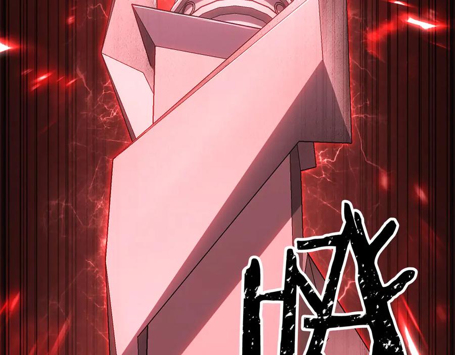 死灵法师：重生的我全技能精通 - 第82话 被吞噬的灵魂已千疮百孔 - 第299张图