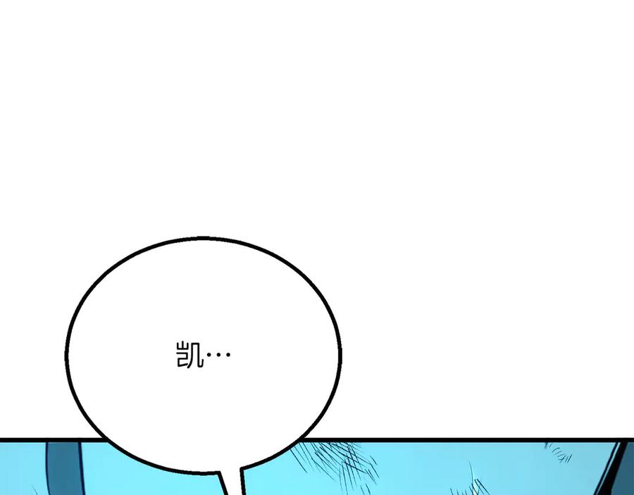 死灵法师：重生的我全技能精通 - 第82话 被吞噬的灵魂已千疮百孔 - 第294张图