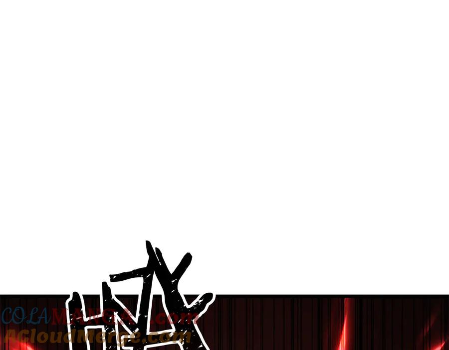 死灵法师：重生的我全技能精通 - 第82话 被吞噬的灵魂已千疮百孔 - 第297张图