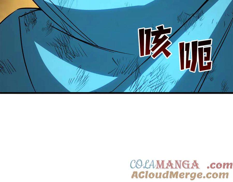 死灵法师：重生的我全技能精通 - 第82话 被吞噬的灵魂已千疮百孔 - 第293张图