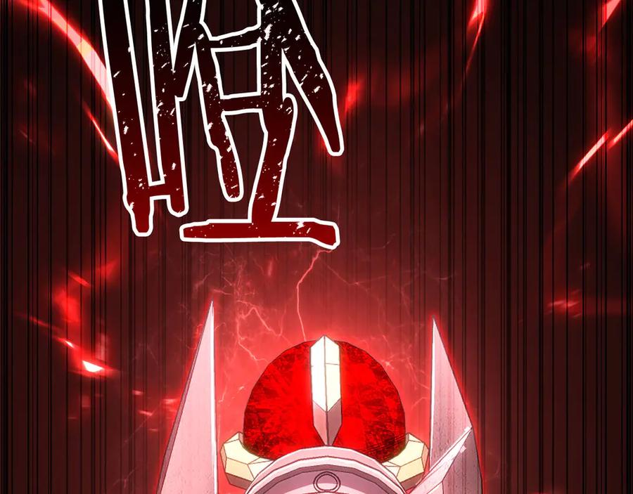 死灵法师：重生的我全技能精通 - 第82话 被吞噬的灵魂已千疮百孔 - 第298张图