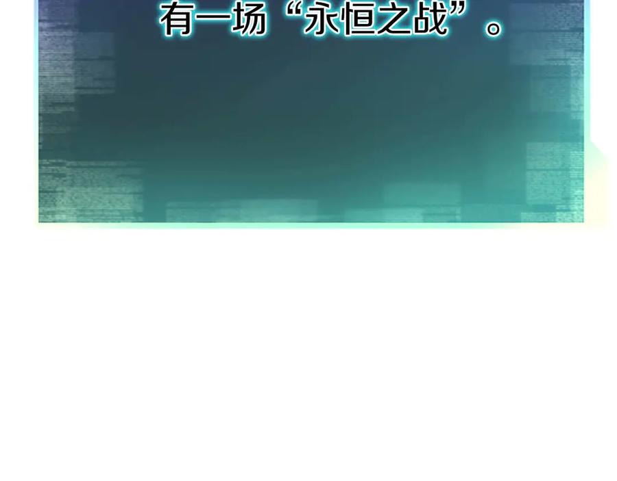 死灵法师：重生的我全技能精通 - 第84话 被取代塔的统治者们 - 第164张图