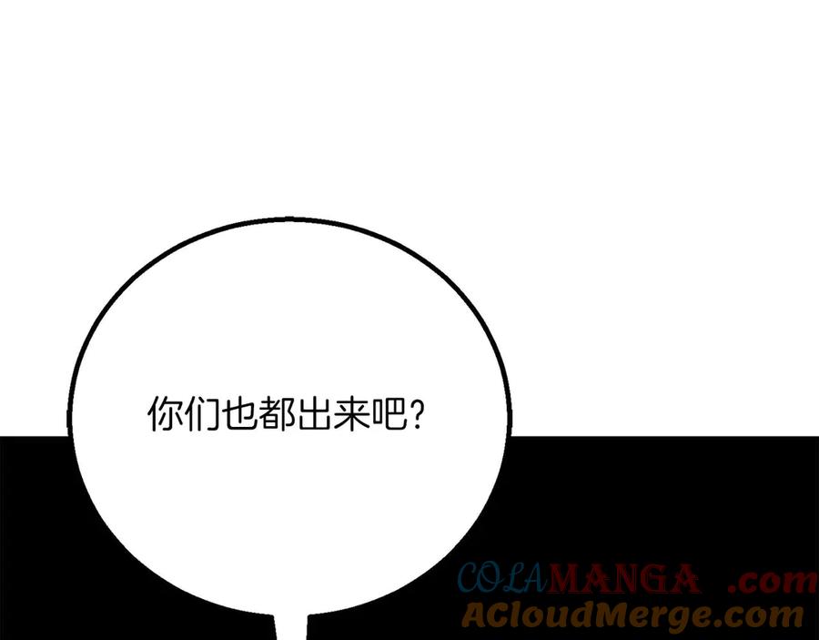 死灵法师：重生的我全技能精通 - 第84话 被取代塔的统治者们 - 第141张图