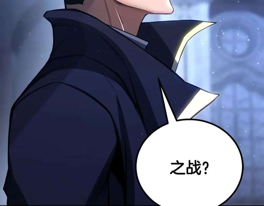 死灵法师：重生的我全技能精通 - 第84话 被取代塔的统治者们 - 第167张图