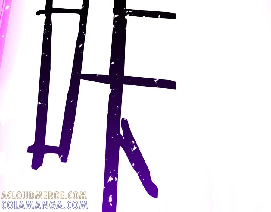 死灵法师：重生的我全技能精通 - 第87话 三方混战 - 第117张图