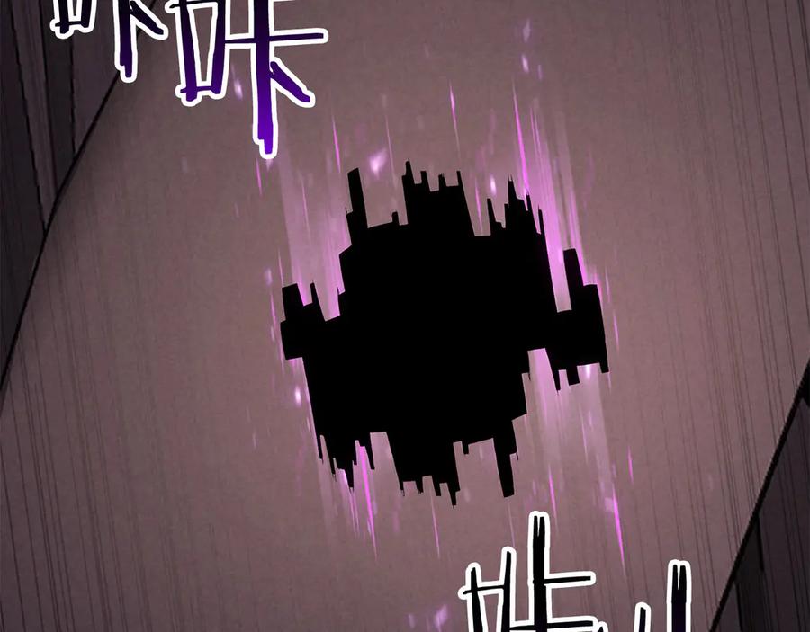 死灵法师：重生的我全技能精通 - 第87话 三方混战 - 第158张图