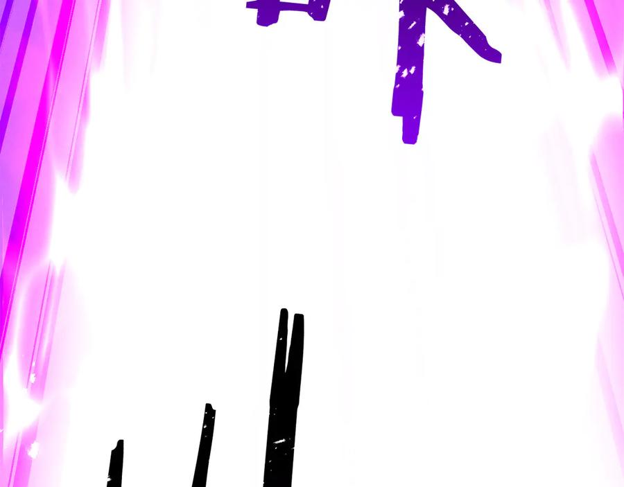 死灵法师：重生的我全技能精通 - 第87话 三方混战 - 第116张图