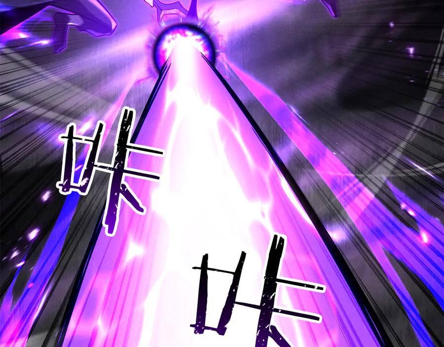 死灵法师：重生的我全技能精通 - 第87话 三方混战 - 第114张图