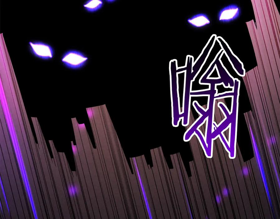 死灵法师：重生的我全技能精通 - 第87话 三方混战 - 第163张图