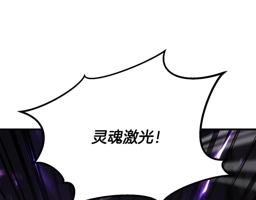 死灵法师：重生的我全技能精通 - 第87话 三方混战 - 第112张图