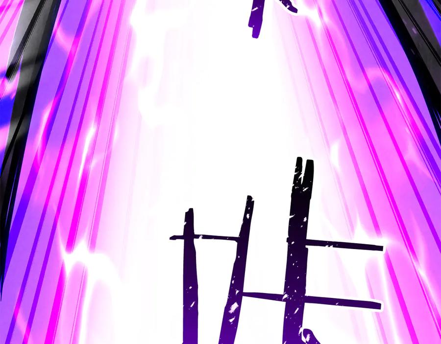 死灵法师：重生的我全技能精通 - 第87话 三方混战 - 第115张图