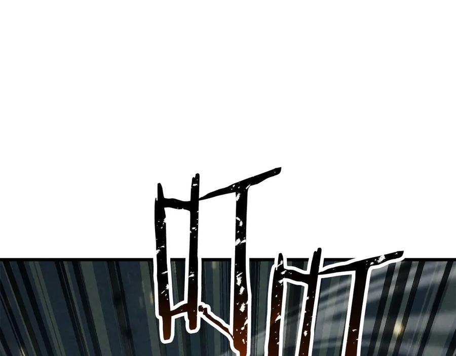 死灵法师：重生的我全技能精通 - 第91话 战局反转再反转 - 第163张图