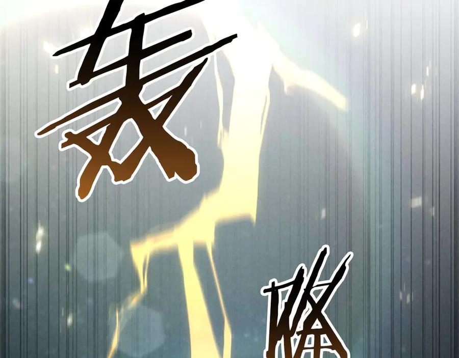 死灵法师：重生的我全技能精通 - 第91话 战局反转再反转 - 第180张图